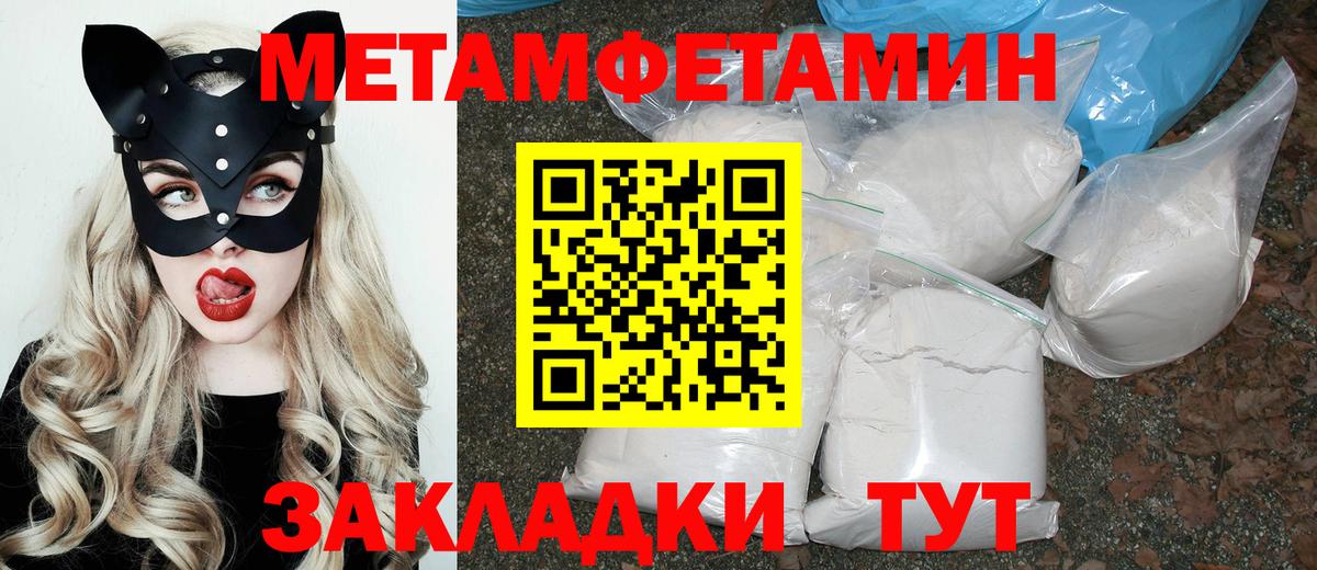 АМФЕТАМИН Розовый Мичуринск