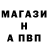 АМФЕТАМИН Розовый Maxim Tabacari