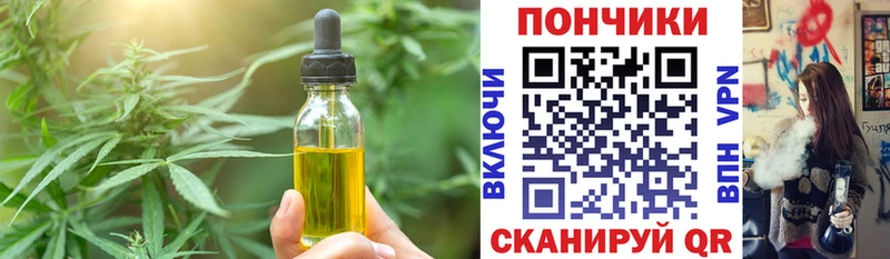 Canna-Cookies конопля  где продают   Мичуринск 