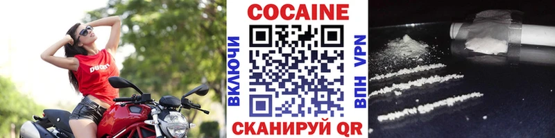 наркотики  Мичуринск  КОКАИН Боливия 