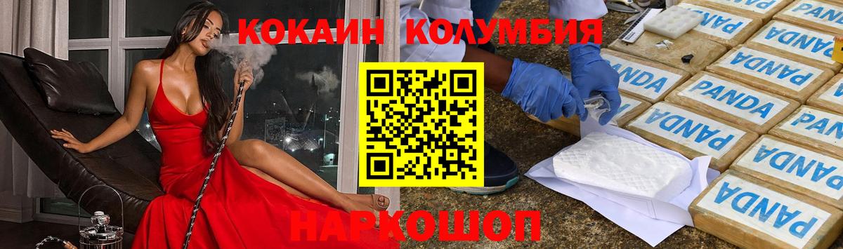 Cocaine Боливия  Вход с VPN  Cocaine  Мичуринск  Cocaine Fish Scale 