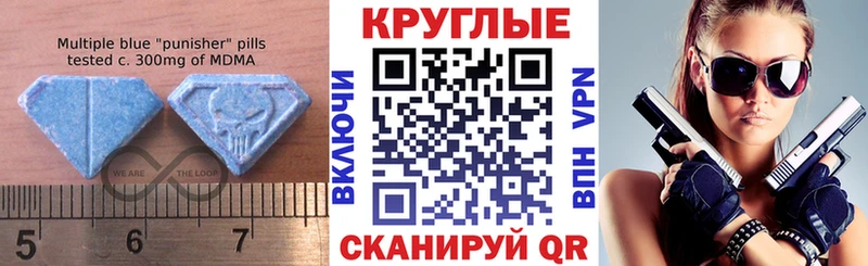 ЭКСТАЗИ диски  наркотики  Мичуринск 