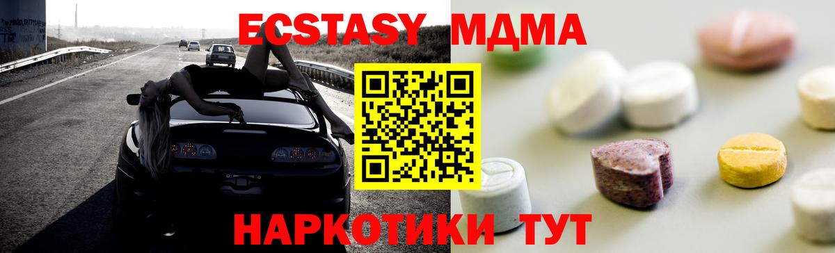 ЭКСТАЗИ Philipp Plein  Вход с VPN  Ecstasy таблы  Мичуринск 
