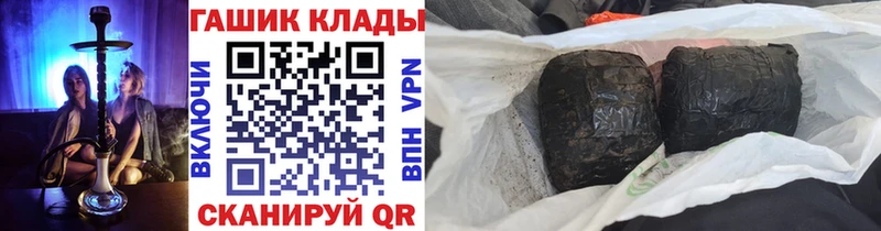 купить закладку  Мичуринск  ГАШИШ ice o lator 
