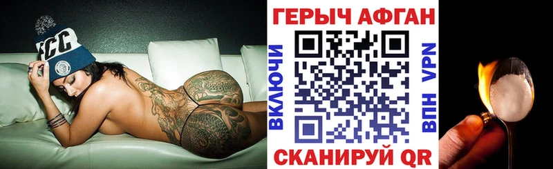 Героин белый продажа наркотиков Мичуринск