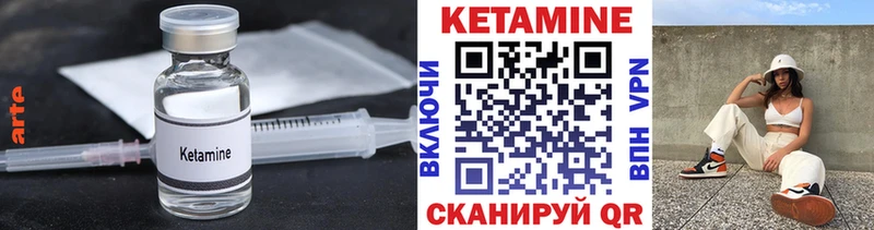 КЕТАМИН VHQ  блэк спрут ONION  Мичуринск 