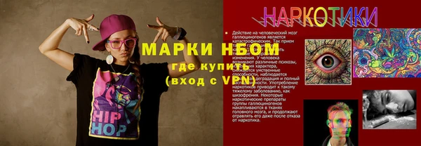 бошки Алзамай