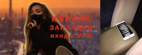 spice Алексин