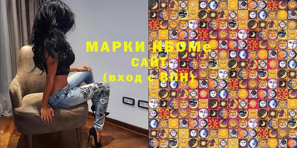 альфа пвп VHQ Рославль