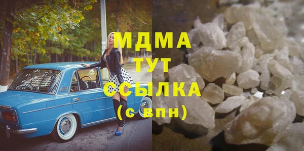 бошки Алзамай