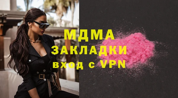 бошки Алзамай