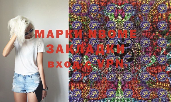бошки Алзамай
