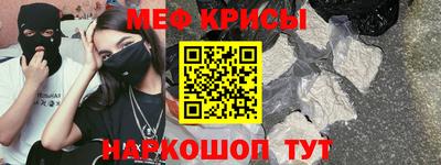 2c-b Гусь-Хрустальный