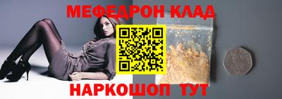 2c-b Гусь-Хрустальный