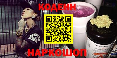 2c-b Гусь-Хрустальный