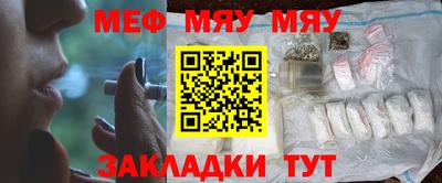 сатива Гусиноозёрск
