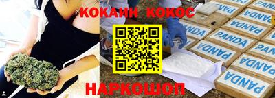 2c-b Гусь-Хрустальный