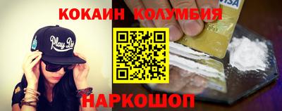 сатива Гусиноозёрск