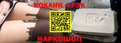 2c-b Гусь-Хрустальный