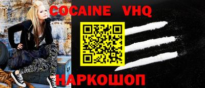 2c-b Гусь-Хрустальный