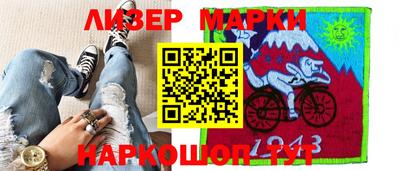 сатива Гусиноозёрск