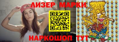 сатива Гусиноозёрск