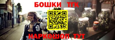 сатива Гусиноозёрск