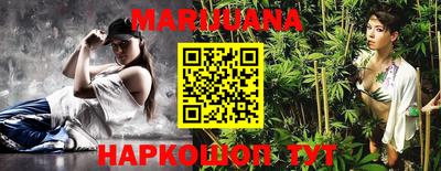 сатива Гусиноозёрск