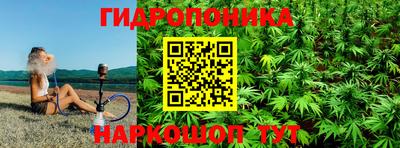 2c-b Гусь-Хрустальный