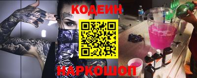 сатива Гусиноозёрск