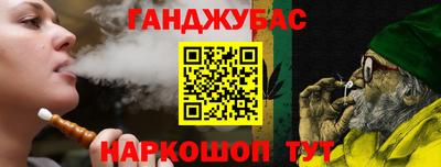 сатива Гусиноозёрск