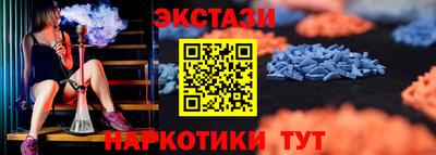 2c-b Гусь-Хрустальный