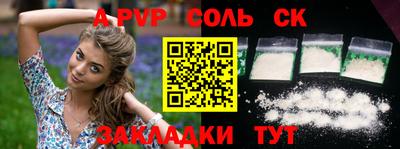 сатива Гусиноозёрск