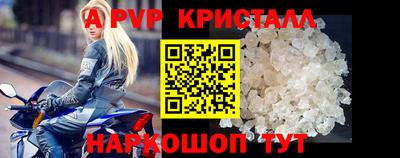 сатива Гусиноозёрск