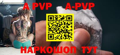 сатива Гусиноозёрск