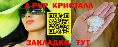 гидропоника Гусев