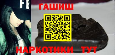 сатива Гусиноозёрск