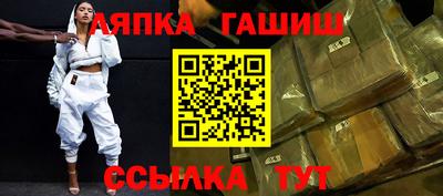 2c-b Гусь-Хрустальный