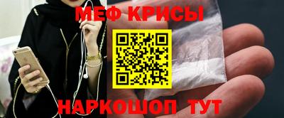 2c-b Гусь-Хрустальный