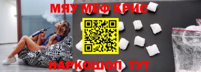 2c-b Гусь-Хрустальный