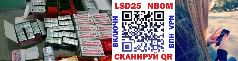 LSD-25 экстази ecstasy Мичуринск