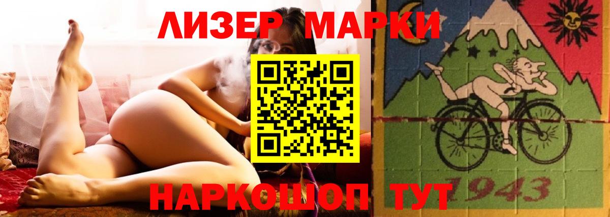 Лсд 25 экстази ecstasy  Лсд 25 экстази кислота  Мичуринск  Вход с VPN 