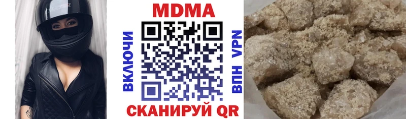 MDMA кристаллы  кракен ONION  Мичуринск 