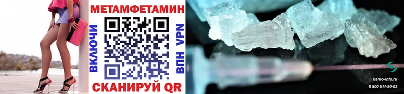 МЕТАМФЕТАМИН Декстрометамфетамин 99.9%  Мичуринск 