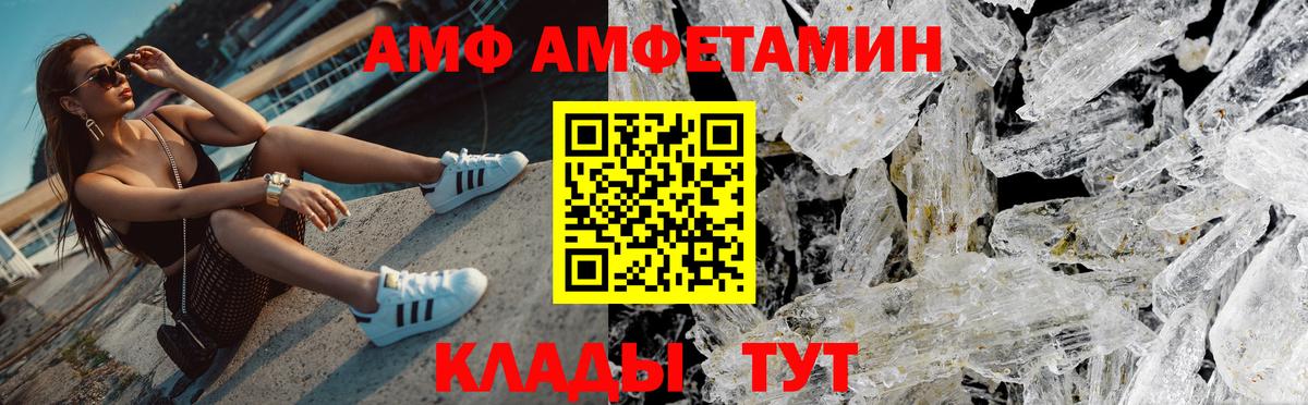 Мичуринск  МЕТАМФЕТАМИН винт  Вход с VPN  МЕТАМФЕТАМИН винт 