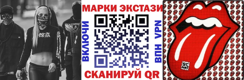 Наркотические марки 1500мкг  Мичуринск 