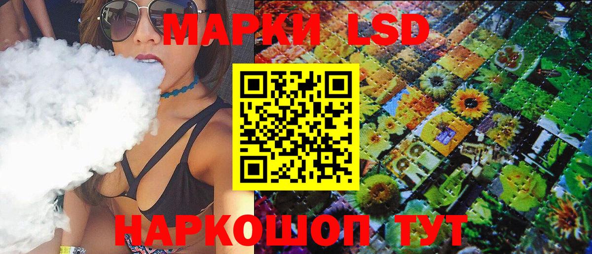 Марки NBOMe 1,8мг  как найти закладки  Мичуринск  Вход с VPN 