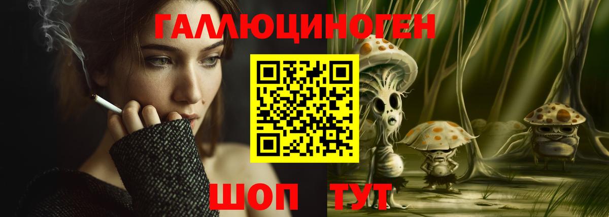 Псилоцибиновые грибы ЛСД  как найти наркотики  Мичуринск  Вход с VPN  Псилоцибиновые грибы Psilocybine cubensis 