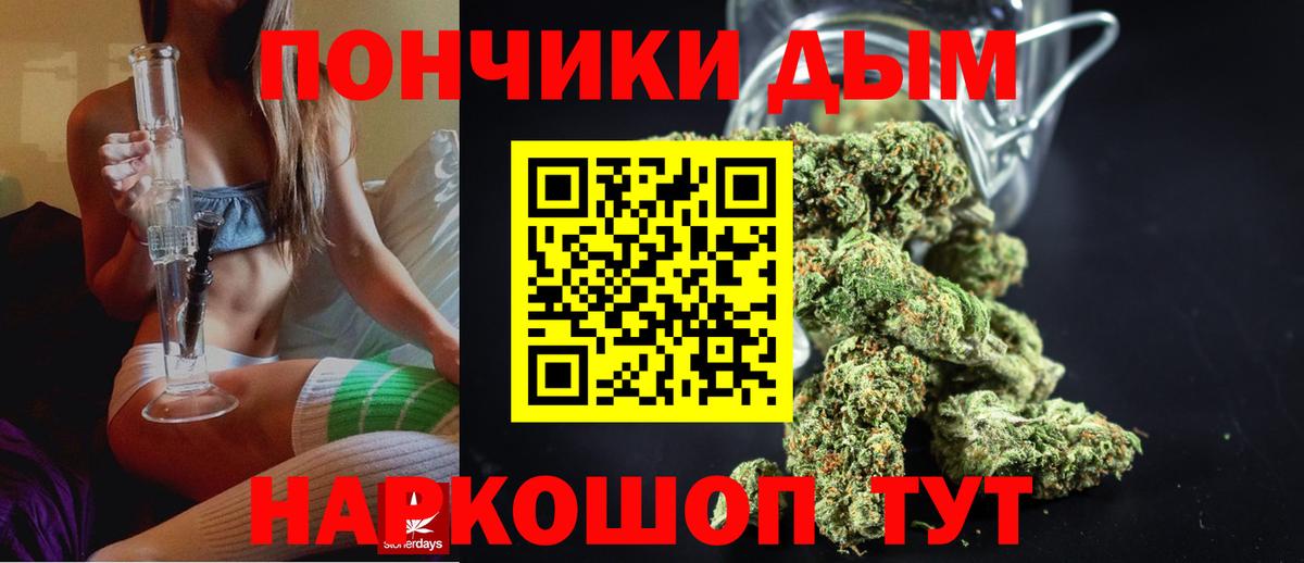 Шишки марихуана индика  Конопля Ganja  Шишки марихуана конопля  Вход с VPN  Мичуринск 